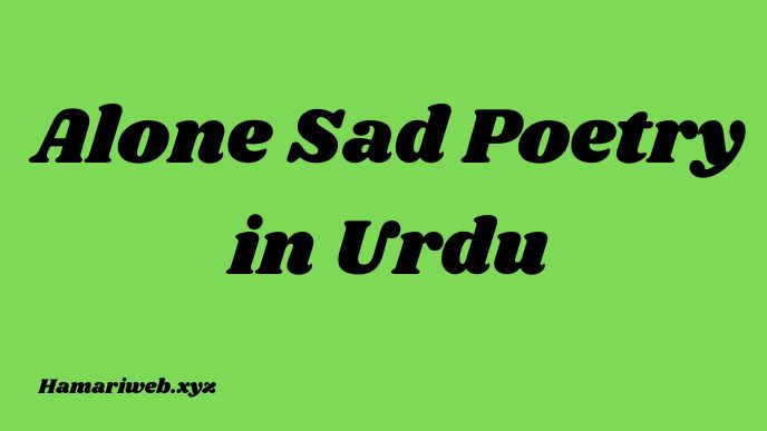 Alone Sad Poetry in Urdu 